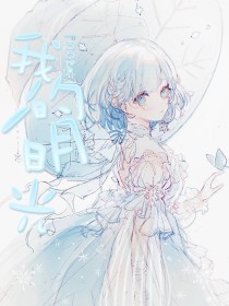 传媒在线完整免费观看